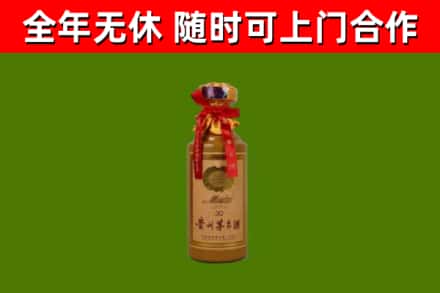彭泽县回收茅台价格