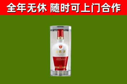 彭泽县回收五粮液行情