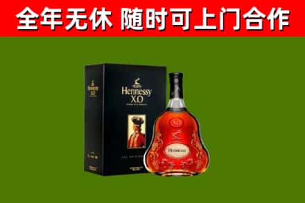 彭泽县回收轩尼诗多少钱