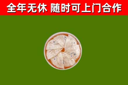 彭泽县回收燕窝