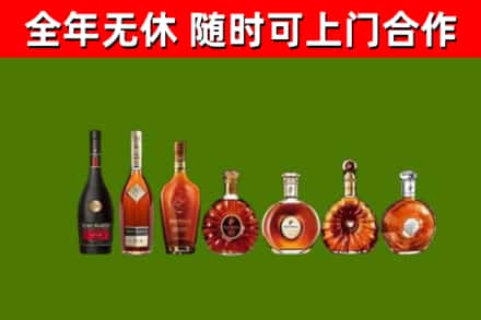 彭泽县回收洋酒