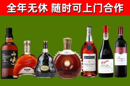 彭泽县回收红酒