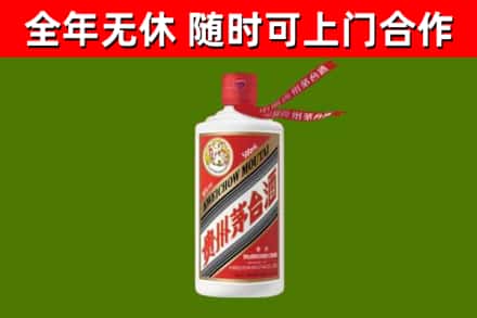 彭泽县烟酒回收飞天茅台酒.jpg