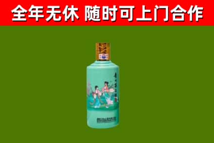 彭泽县烟酒回收24节气茅台酒.jpg