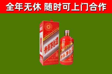 彭泽县烟酒回收生肖茅台酒瓶.jpg