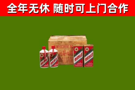 彭泽县烟酒回收80年代茅台酒.jpg