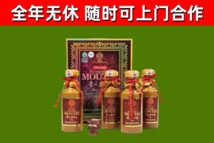 彭泽县烟酒回收50年茅台酒.jpg