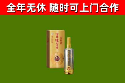 彭泽县回收泸州老窖