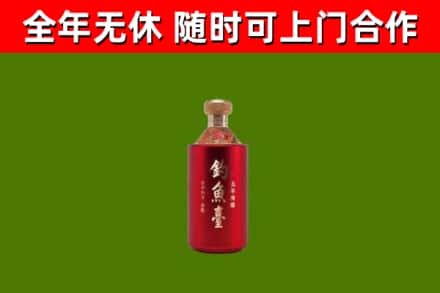 彭泽县回收钓鱼台