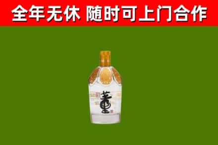 彭泽县回收董酒