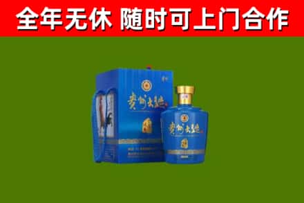 彭泽县回收贵州大曲
