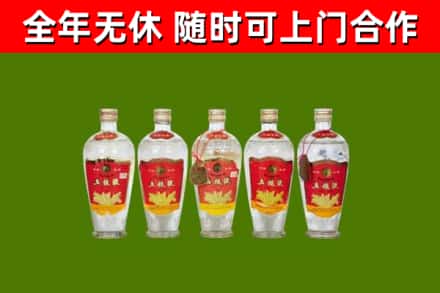 彭泽县回收老五粮液