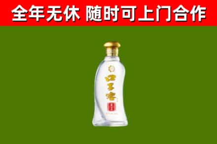 彭泽县回收口子窖