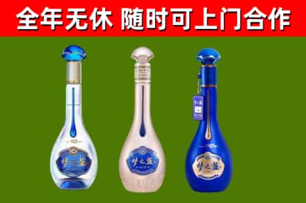 彭泽县回收梦之蓝