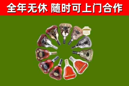 彭泽县回收XO
