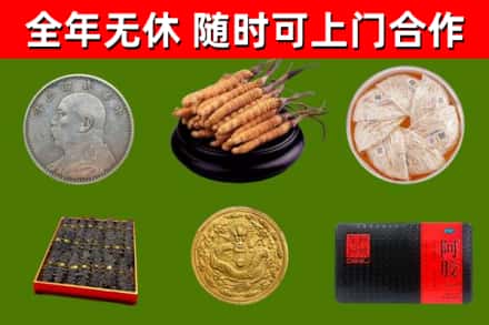 彭泽县回收礼品